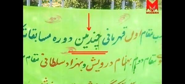 عکس سوتی های خاکبرسری بعد ازدواج نی نی سایت