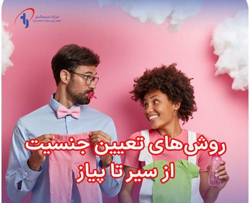 عکس سوتی های دوران بارداری نی نی سایت