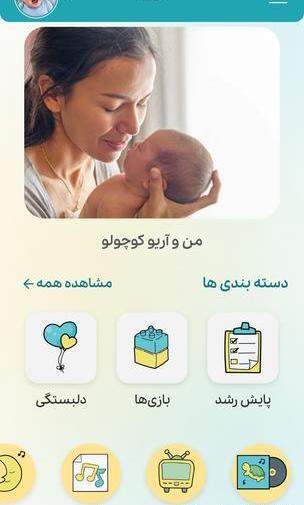 عکس سوتی های دوران بارداری نی نی سایت