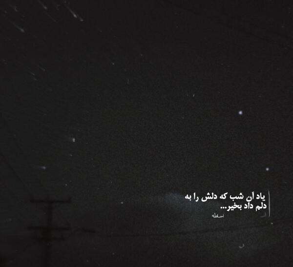 اهنگ خلسه عکس میزاری با لباسای