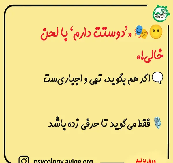 شوهرم عکس بد میبینه نی نی سایت