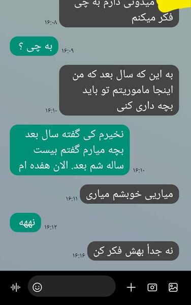 رلم ازم عکس میخواد نی نی سایت