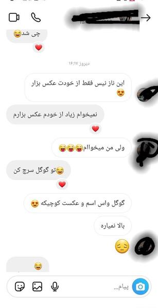 رلم ازم عکس میخواد نی نی سایت