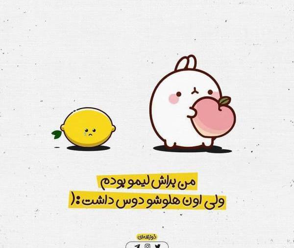 عکس خنده برای هایلایت اینستا