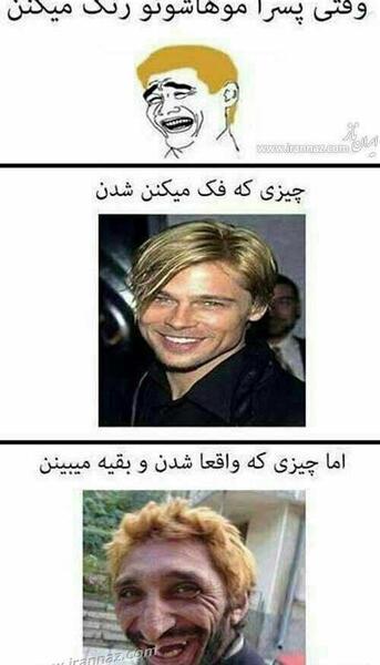 عکس خنده برای هایلایت اینستا