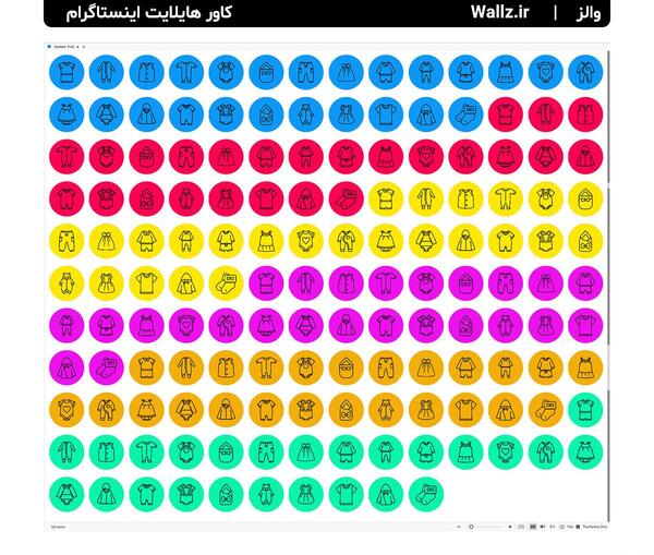 عکس برای هایلایت اینستا بچه
