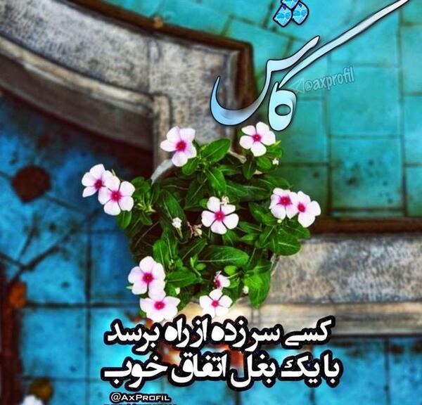 زیبا خاص عکس پروفایل جدید امسال