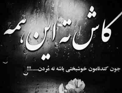 عکس تاتو روی دست مجید رضوی