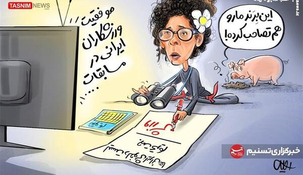 عکس تتوی دست مسیح علینژاد