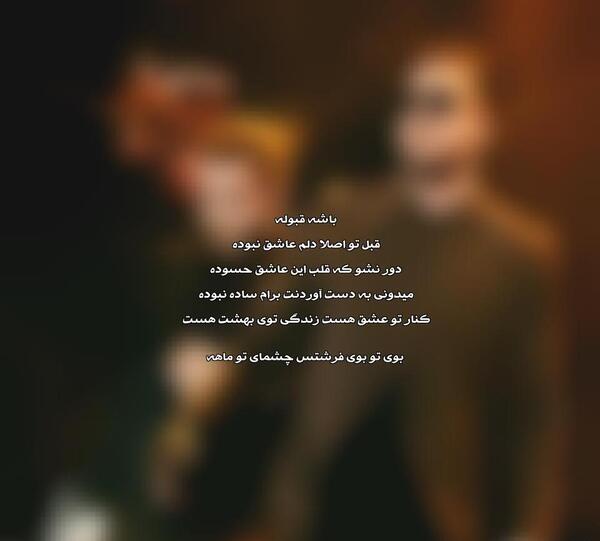عکس تتوی دست مسیح