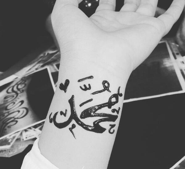عکس وشم اسم محمد بالعربي
