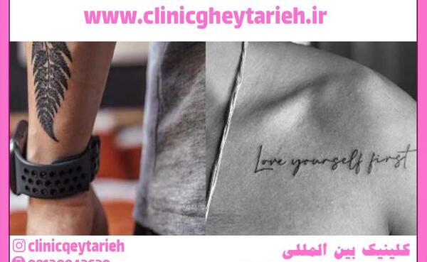 عکس تاتو الخط العربي