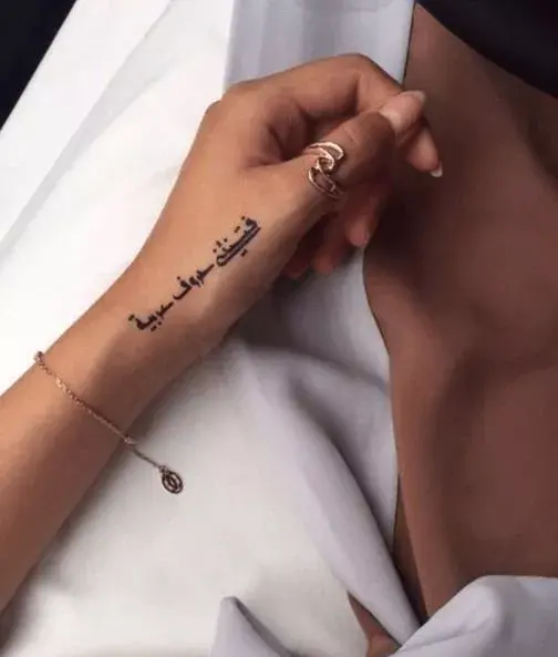 عکس ما معنى كلمة تاتو باللغة العربية