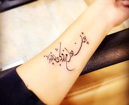 عکس تاتو عربی روی دست
