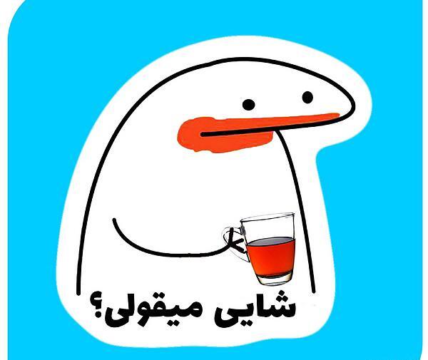 عکس های کیوت میقولی