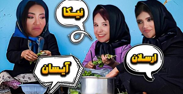 عکس پریسا پور بلک کجا زندگی میکند