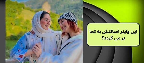 عکس پریسا پور بلک کجا زندگی میکند