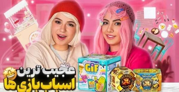 عکس پریسا پور بلک کجا زندگی میکند
