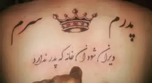عکس طرح تاتو مادر با تاج