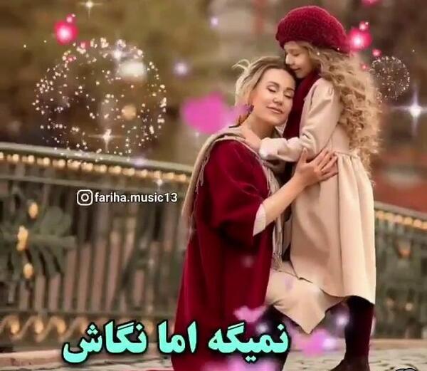 عکس تاتو پدرم تاج سرم مادرم بال پرم