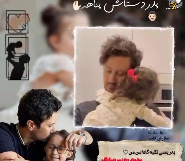 عکس تاتو پدرم تاج سرم مادرم بال پرم