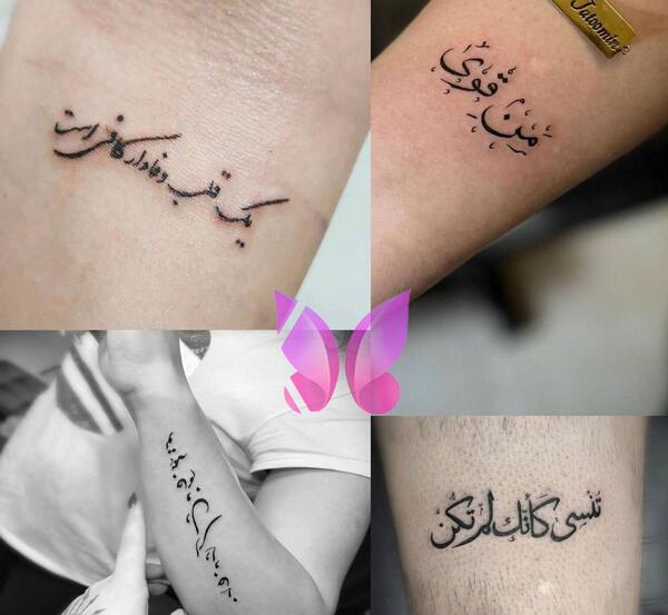 عکس جمله تاتو برای مادر