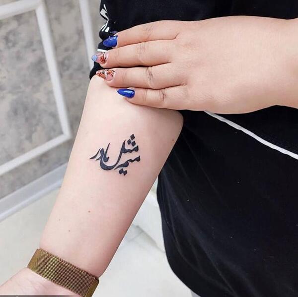 عکس جمله تاتو برای مادر