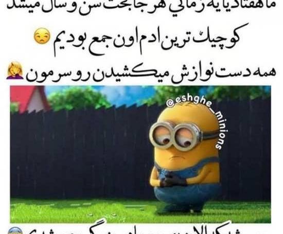 عکس پروفایل نودی