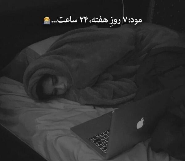 عکس پروفایل مود