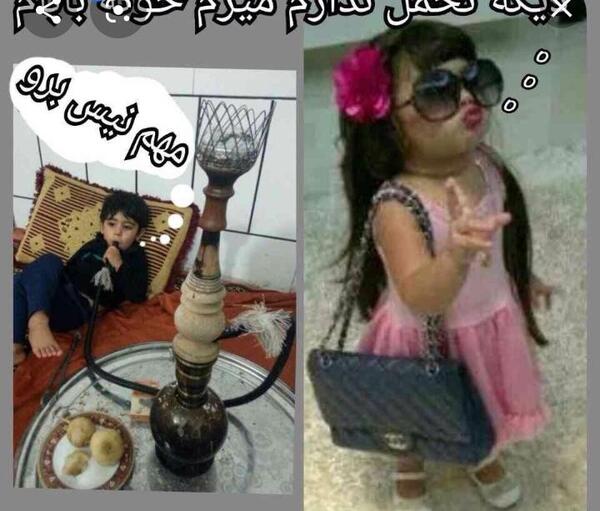 عکس پروفایل دهه نودی