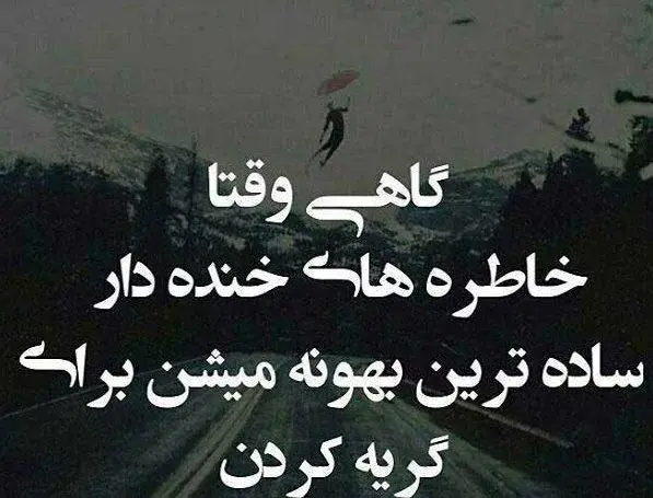 عکس پروفایل دهه نودی
