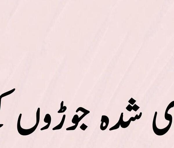 عکس معنی تاتو مادرم ثابت کرده پدریشو