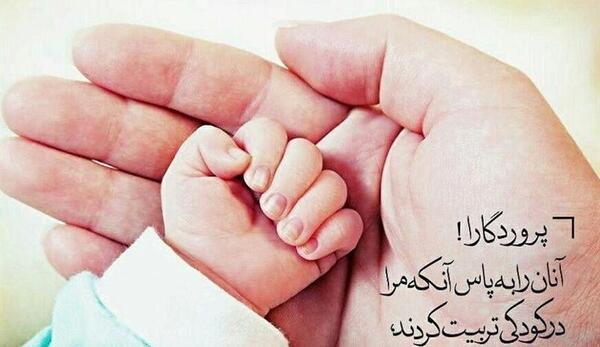 عکس معنی تاتو مادرم ثابت کرده پدریشو