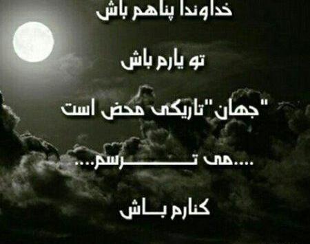 عکس نور تو تاریکی