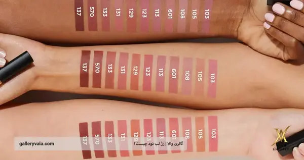 عکس رژ لب رنگ نود