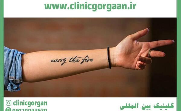 عکس طرح تاتو مادرو دیگر هیچ