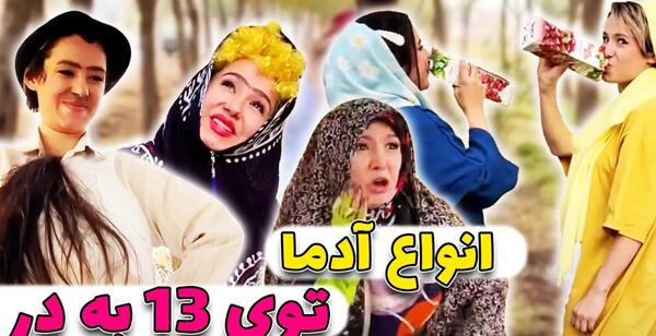 عکس پریسا پور مشکی جدید