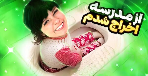 عکس پریسا پور مشکی جدید