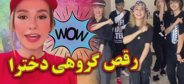 عکس پریسا پور مشکی جدید