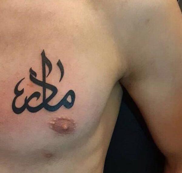 عکس طرح تاتو مادر رو دست