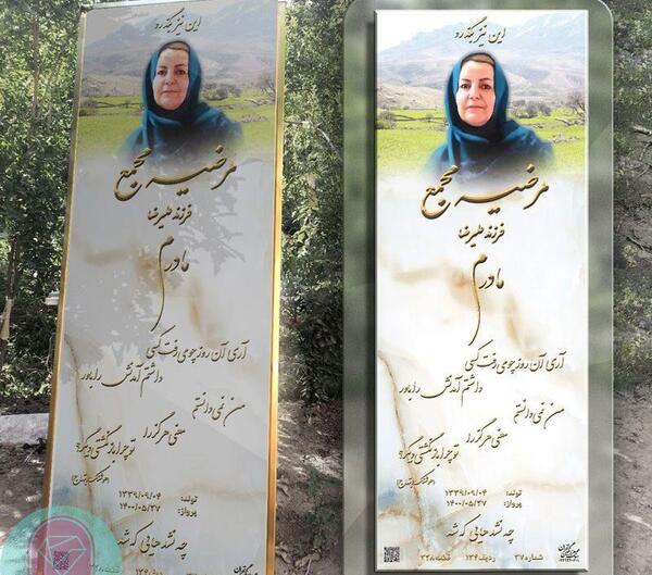 عکس متن تاتو درباره مادر