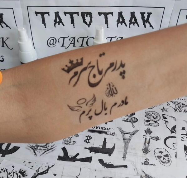 عکس تتو درباره پدر مادر