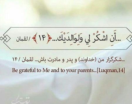 عکس تتو درباره مادر و پدر