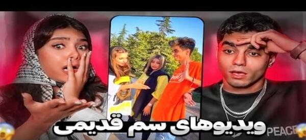 عکس های قدیمی دیانا رحیمی