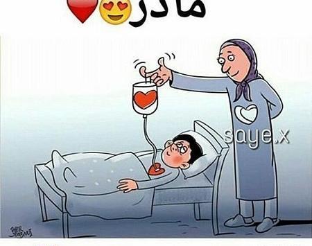 عکس تاتو مادرم ثابت کرده پدریشو انگلیسی