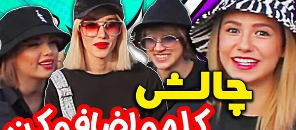 عکس های پریسا پور مشکی و همسرش