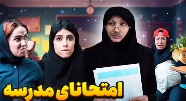 عکس های پریسا پور مشکی و همسرش