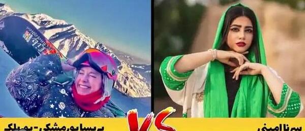 عکس های پریسا پور مشکی و همسرش
