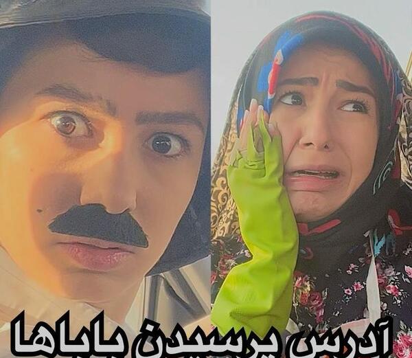عکس های جدید پریسا پور مشکی