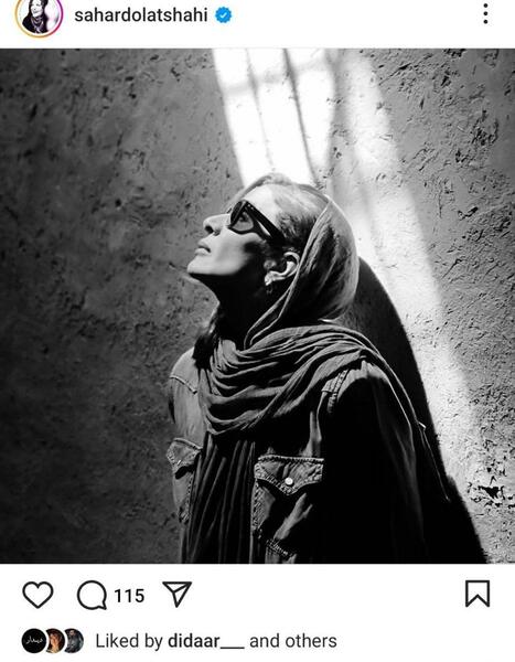 عکس های جدید رها صادقی